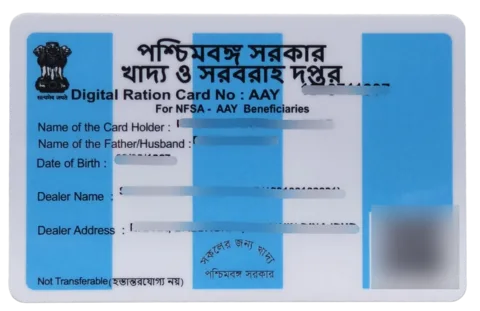 AAY Ration Card (Yellow)