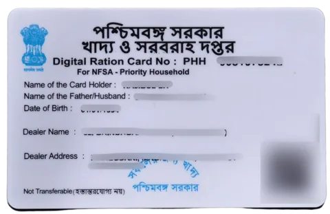 PHH Ration Card (Pink)